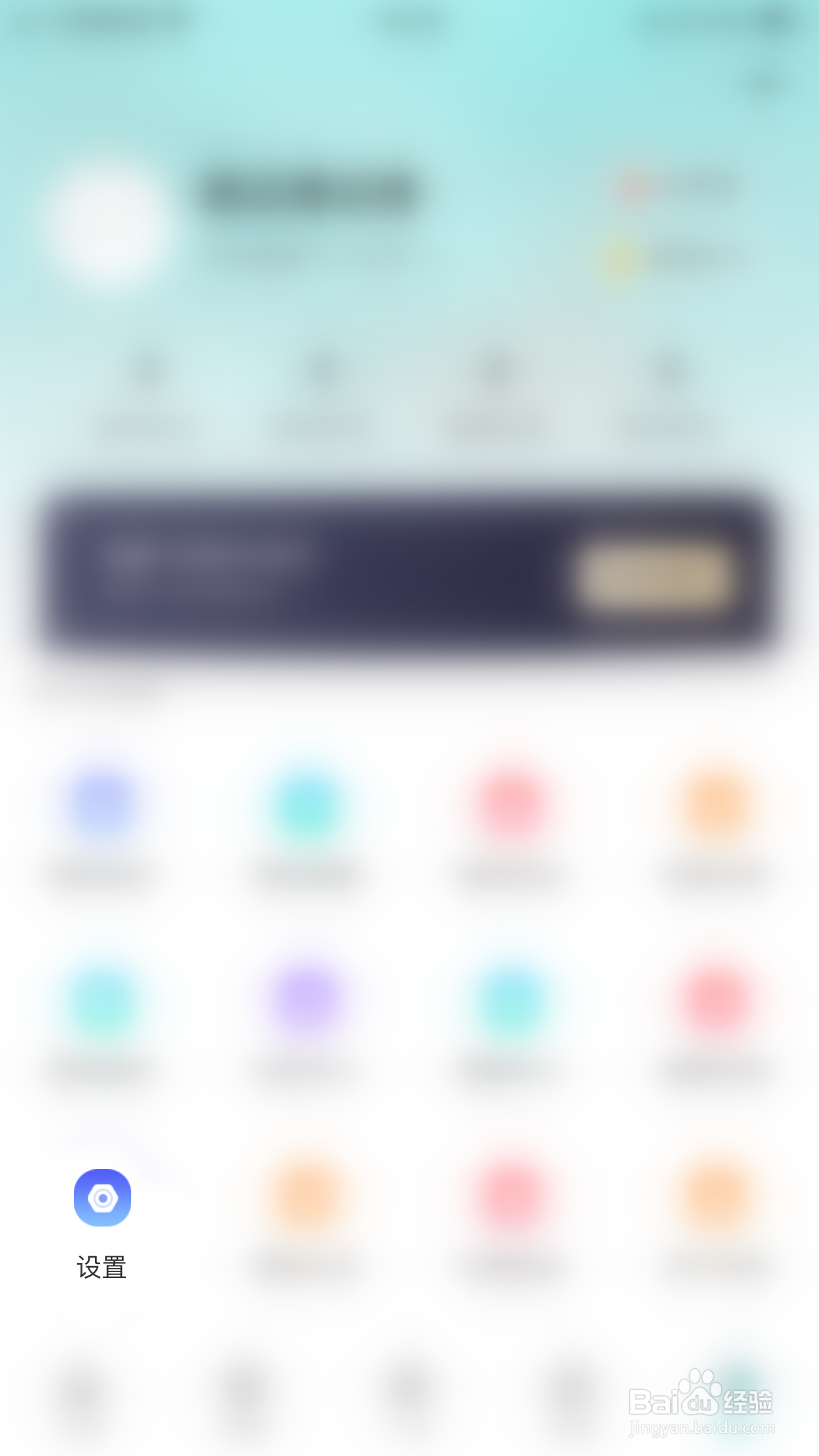 句馆怎么关闭在线状态