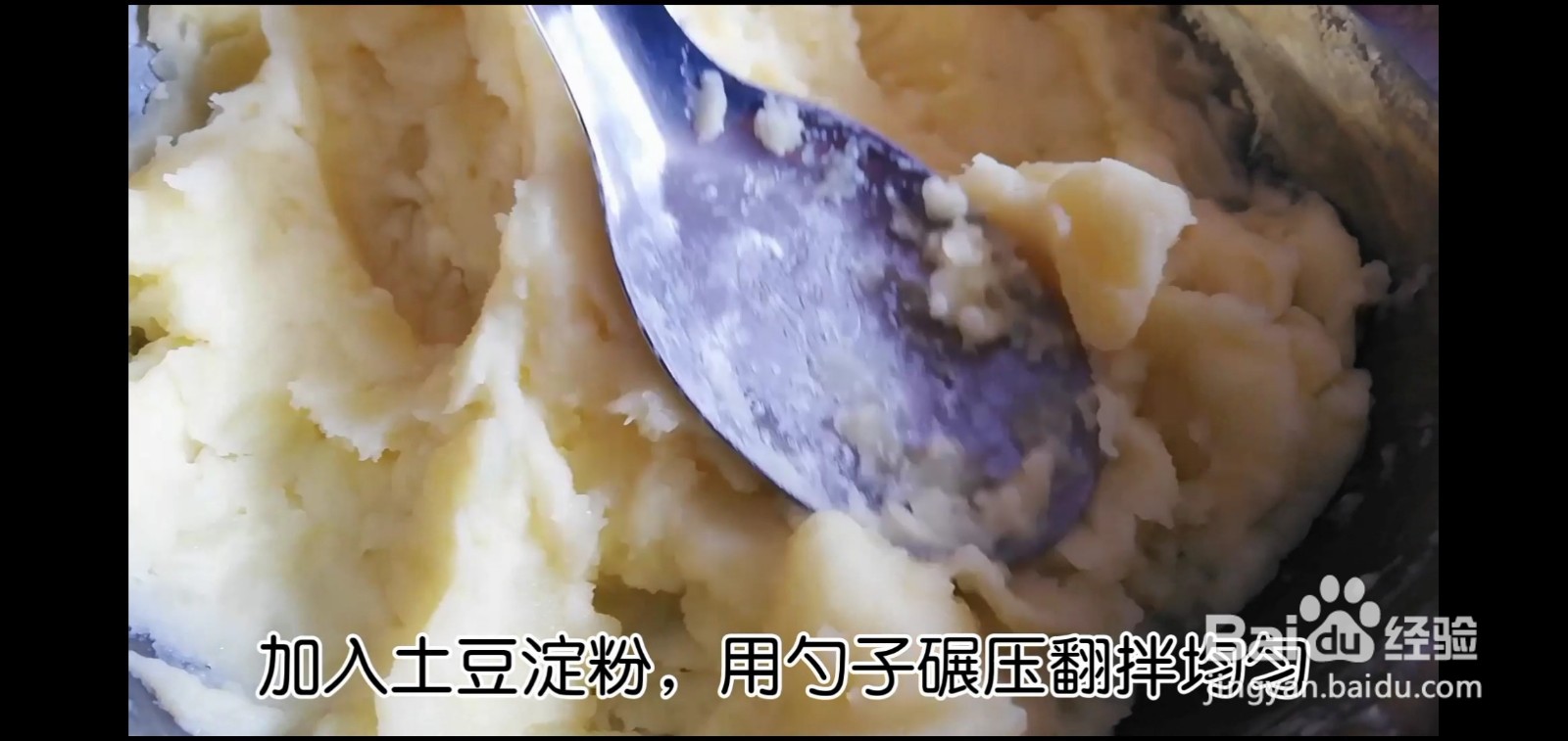 肉末土豆泥的做法
