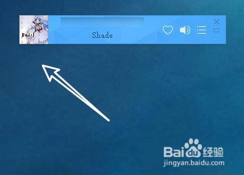 网易云音乐怎么设置快捷键