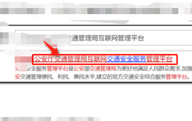 互联网申请成功没短信