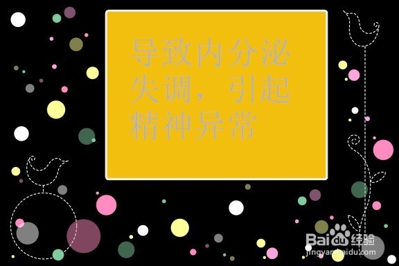 前列腺增生的危害？怎么预防前列腺增生？