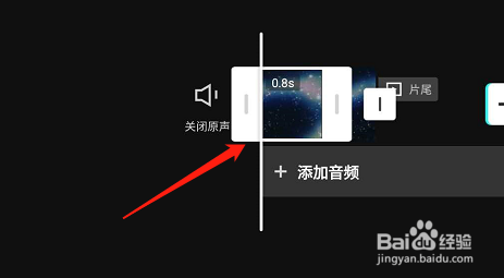 在剪映里怎么给视频变速播放
