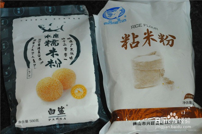 红豆米糕的做法