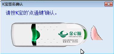 支付宝充值教程