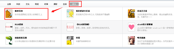 Rss订阅怎么用 foxmail如何设置RSS订阅
