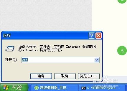 windows 系统端口\服务常用命令简介