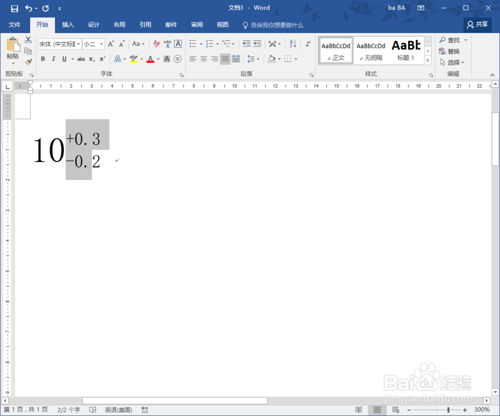 Word如何输入数字上下标（偏差）