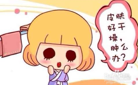 春天皮肤干燥痒是什么原因