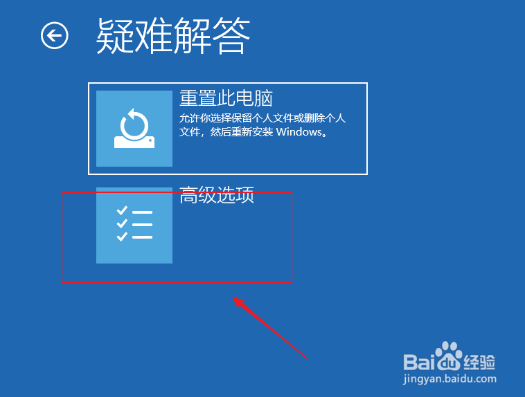 win10怎么进入安全模式