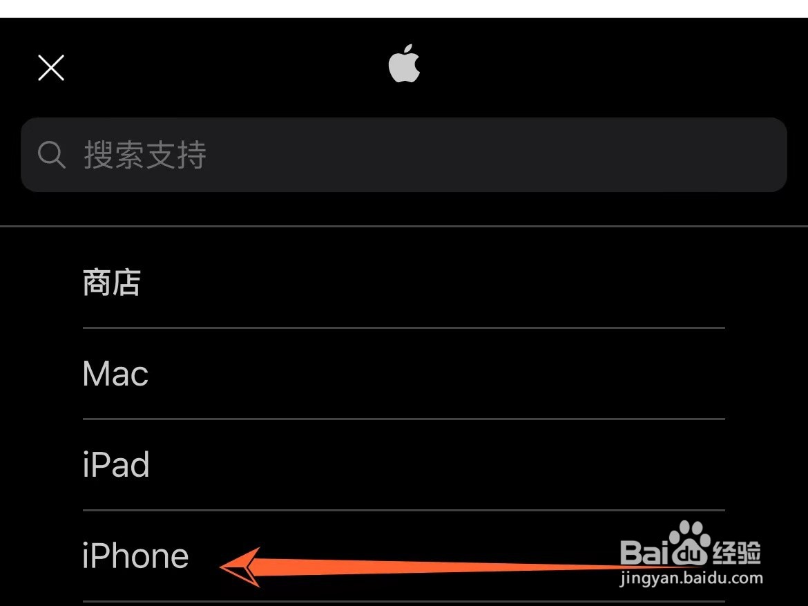 iphone1314对比