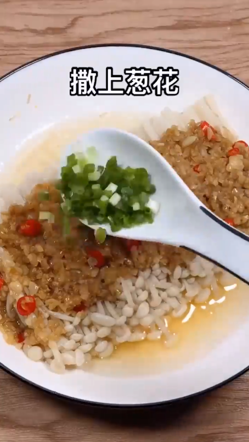 蒜蓉金针菇怎么做？