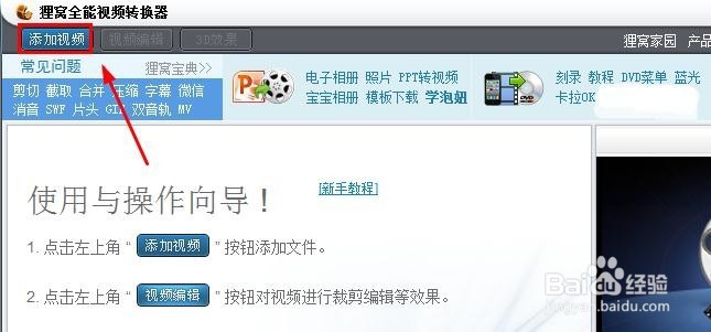 怎么旋转视频画面,怎么旋转拍摄的视频