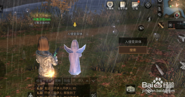 明日之后围剿特殊感染体挑战玩法