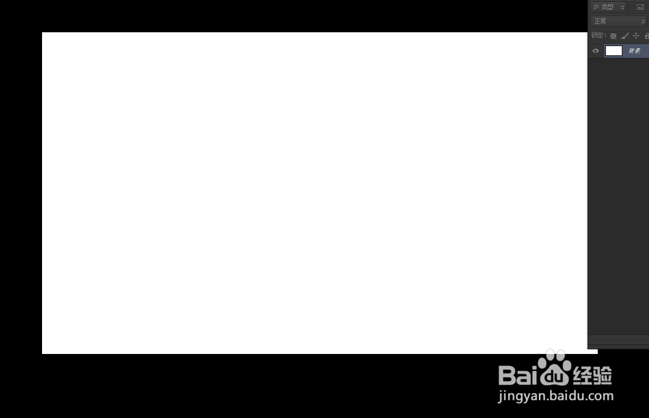 Photoshop无法使用鼠标滑轮进行缩放怎么解决