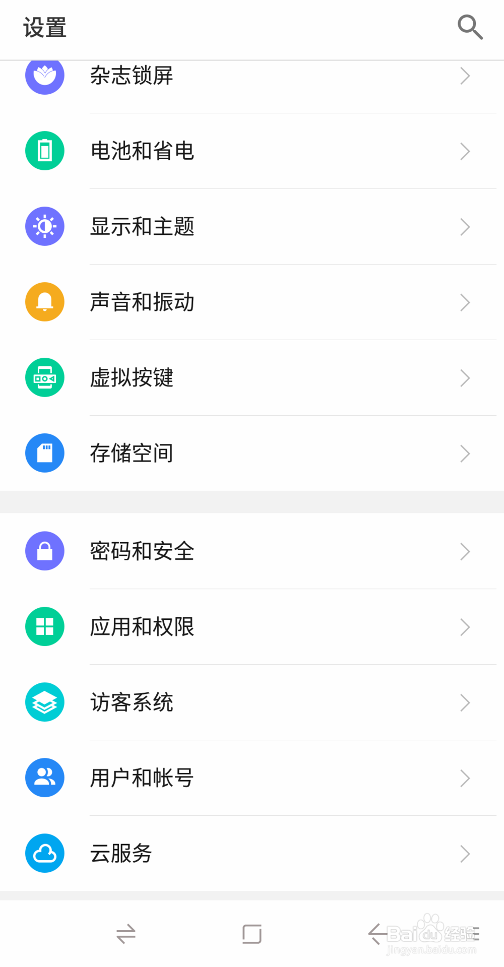 12306人证核验系统忙怎么解决
