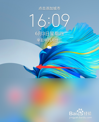 华为手机花粉俱乐部在哪