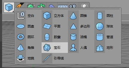 cinema 4d艺术线条制作方法