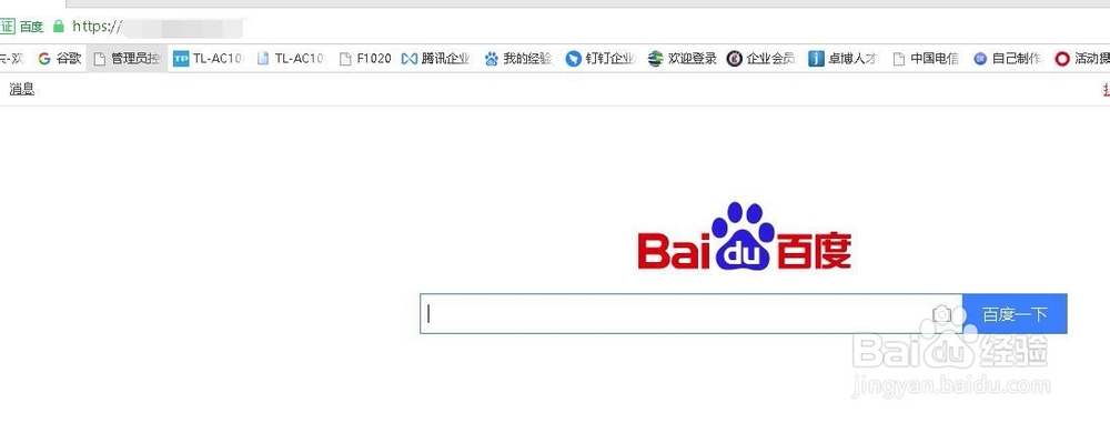 360浏览器如何清除记录和表单？
