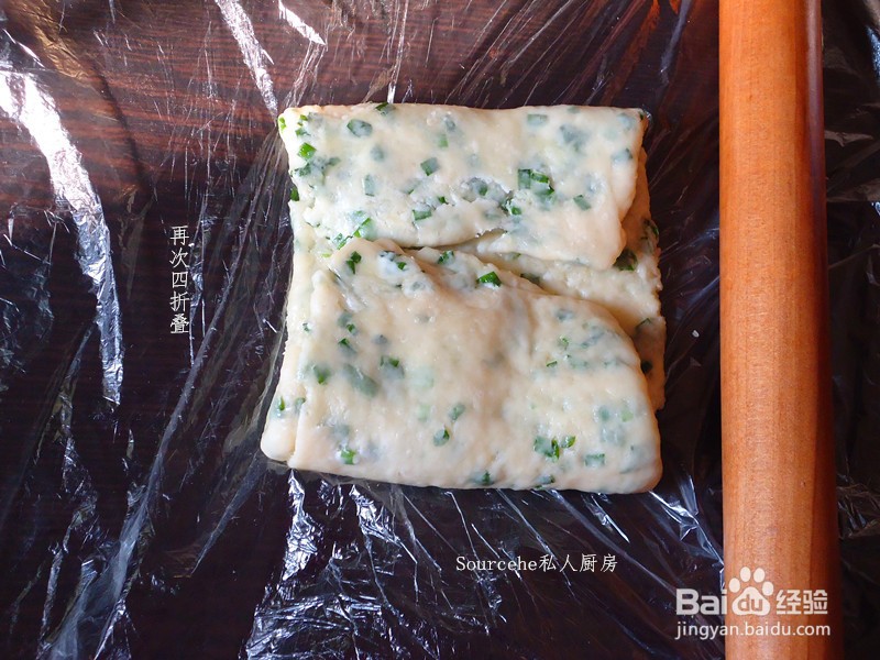 葱油酥饼干的做法