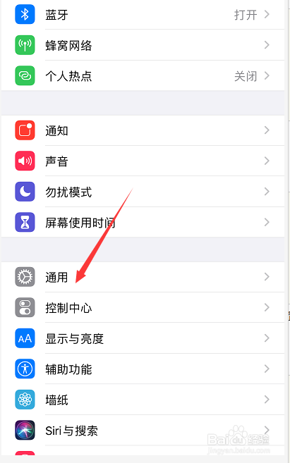 手机怎么重置