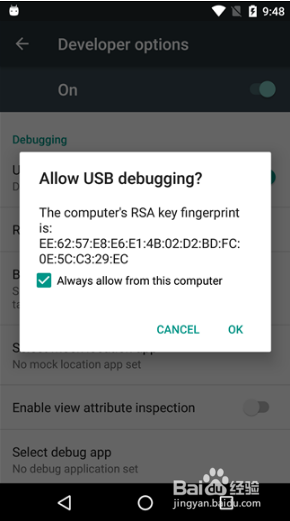 如何访问开发者选项，在Android上启用USB调试