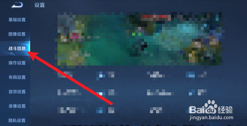 王者荣耀在哪里开启局内点赞功能