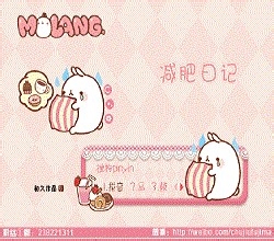 教你怎么7天时间快速减肥！！！