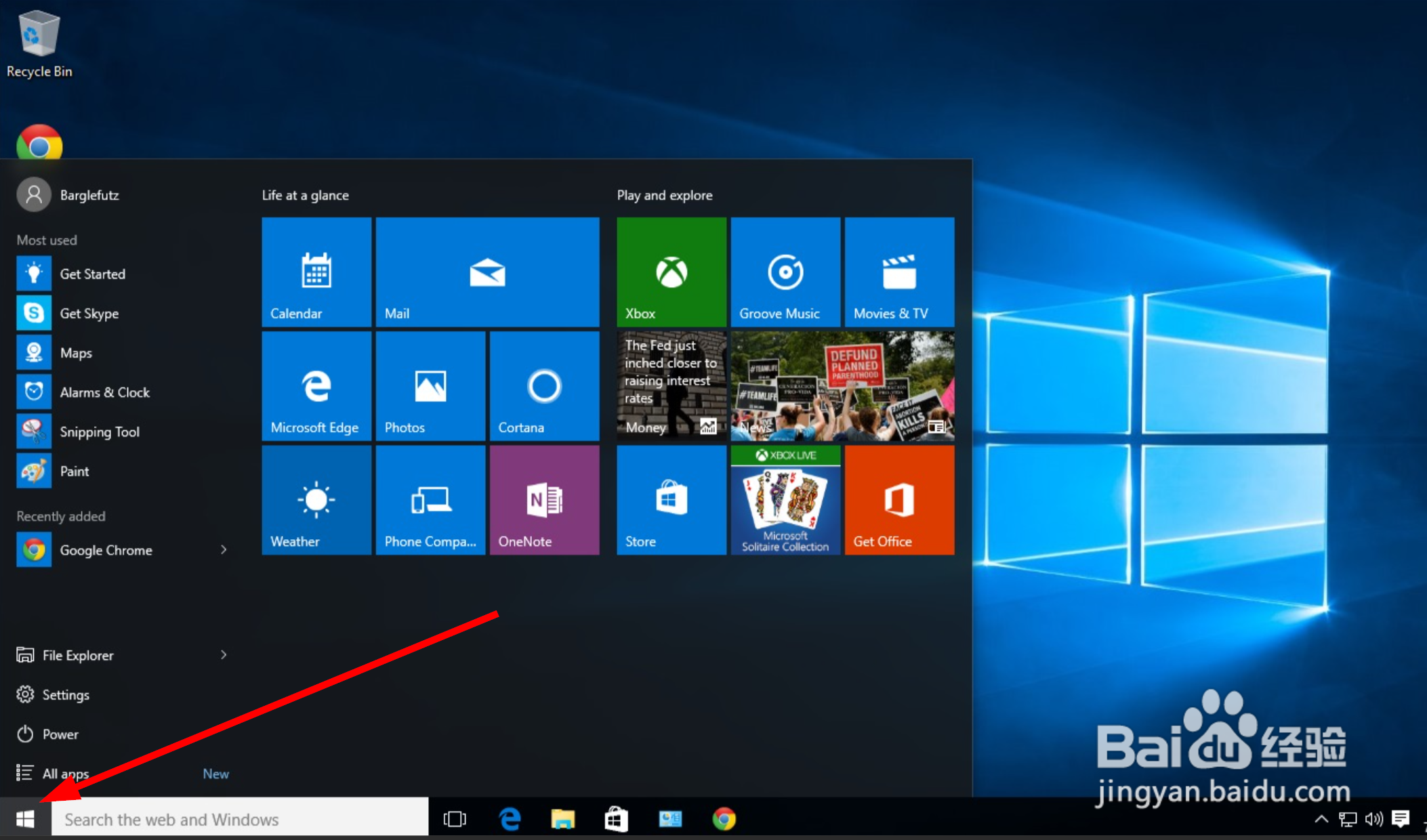 win10什么时候发布的和主要功能是什么?