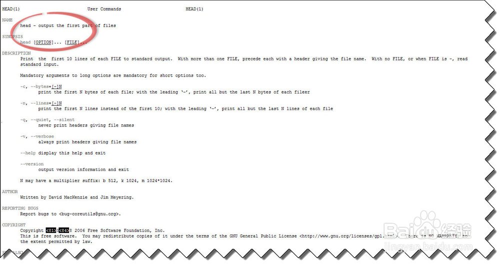 linux 如何在命令行动态显示文件内容
