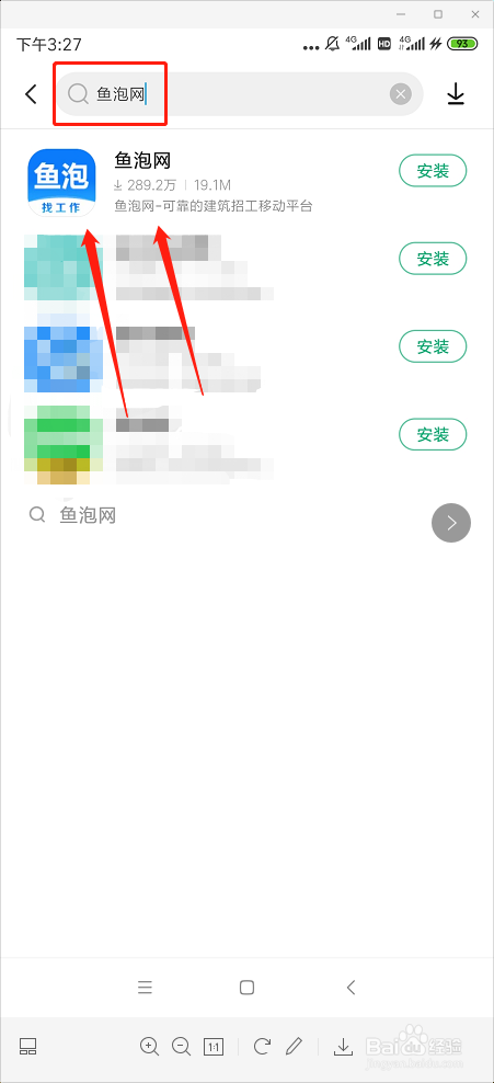 泥工抹灰砌砖瓦工贴砖怎么在网上找活什么软件