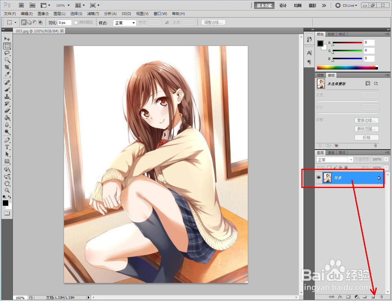 ps图片素描效果画制作教程