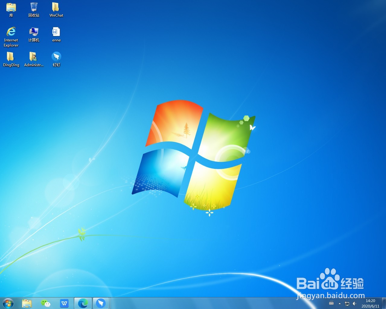 电脑桌面上没有图标怎么设置