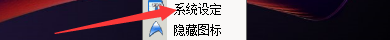 阿达自动定时关机器如何启用倒计时提示音
