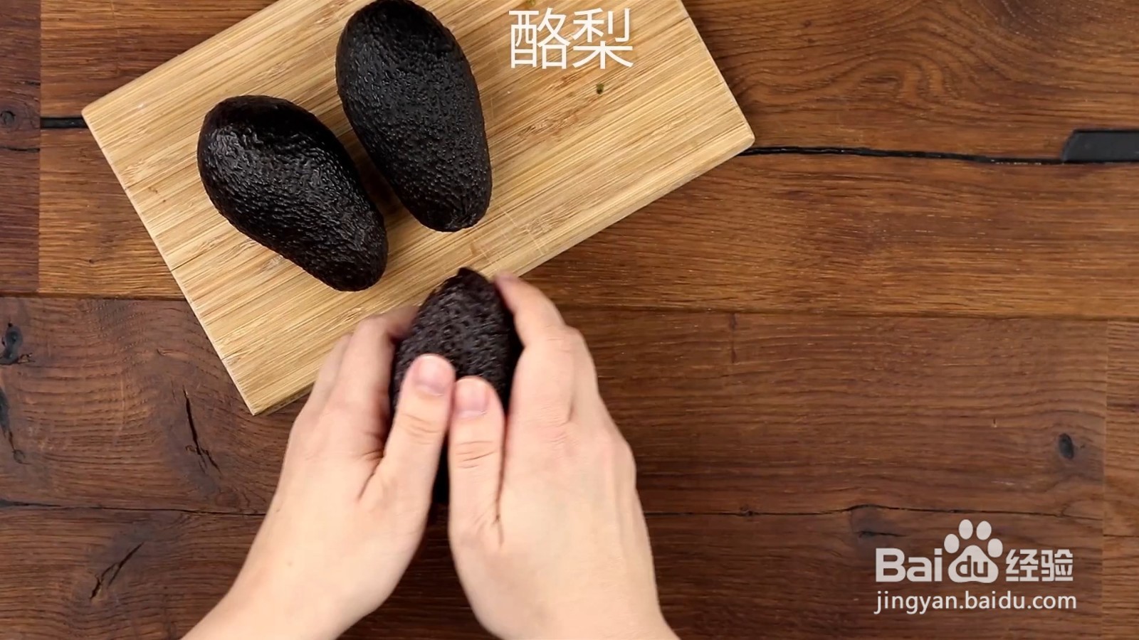 怎么制作墨西哥沙拉