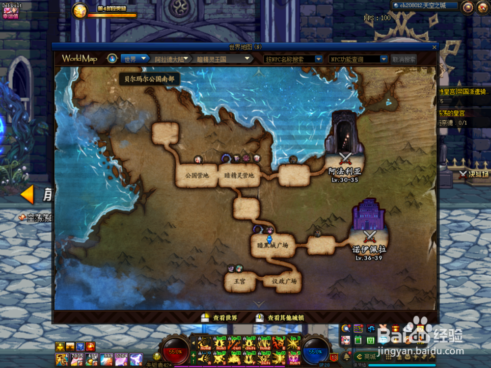 DNF100版本去哪里搬砖