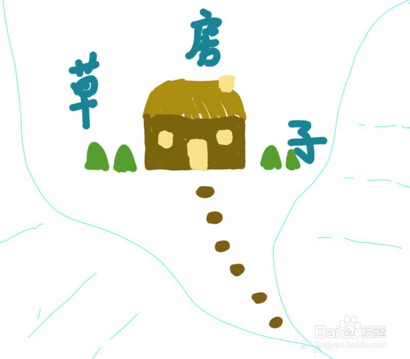 草房子手抄报