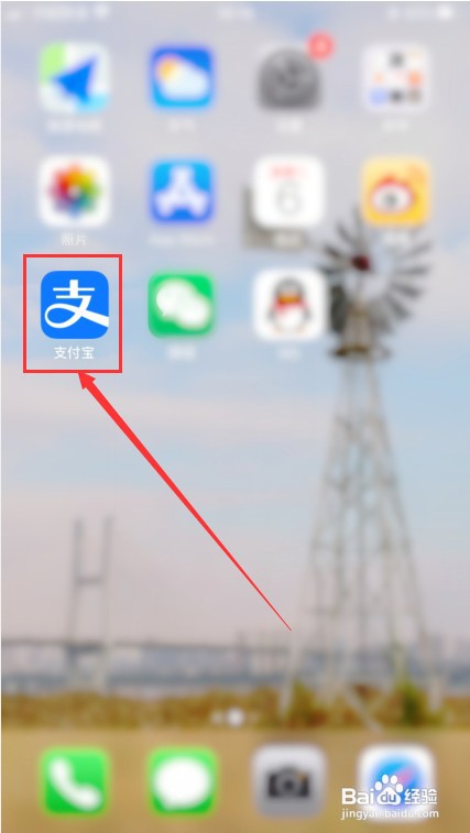 支付宝怎么查看碳足迹