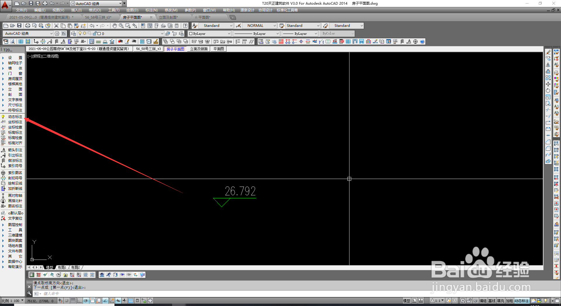 在CAD上怎么让复制的标高数字跟随变化