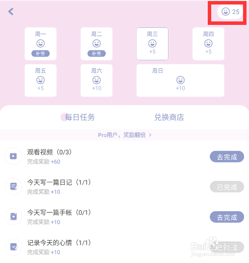 toxx怎么兑换模板