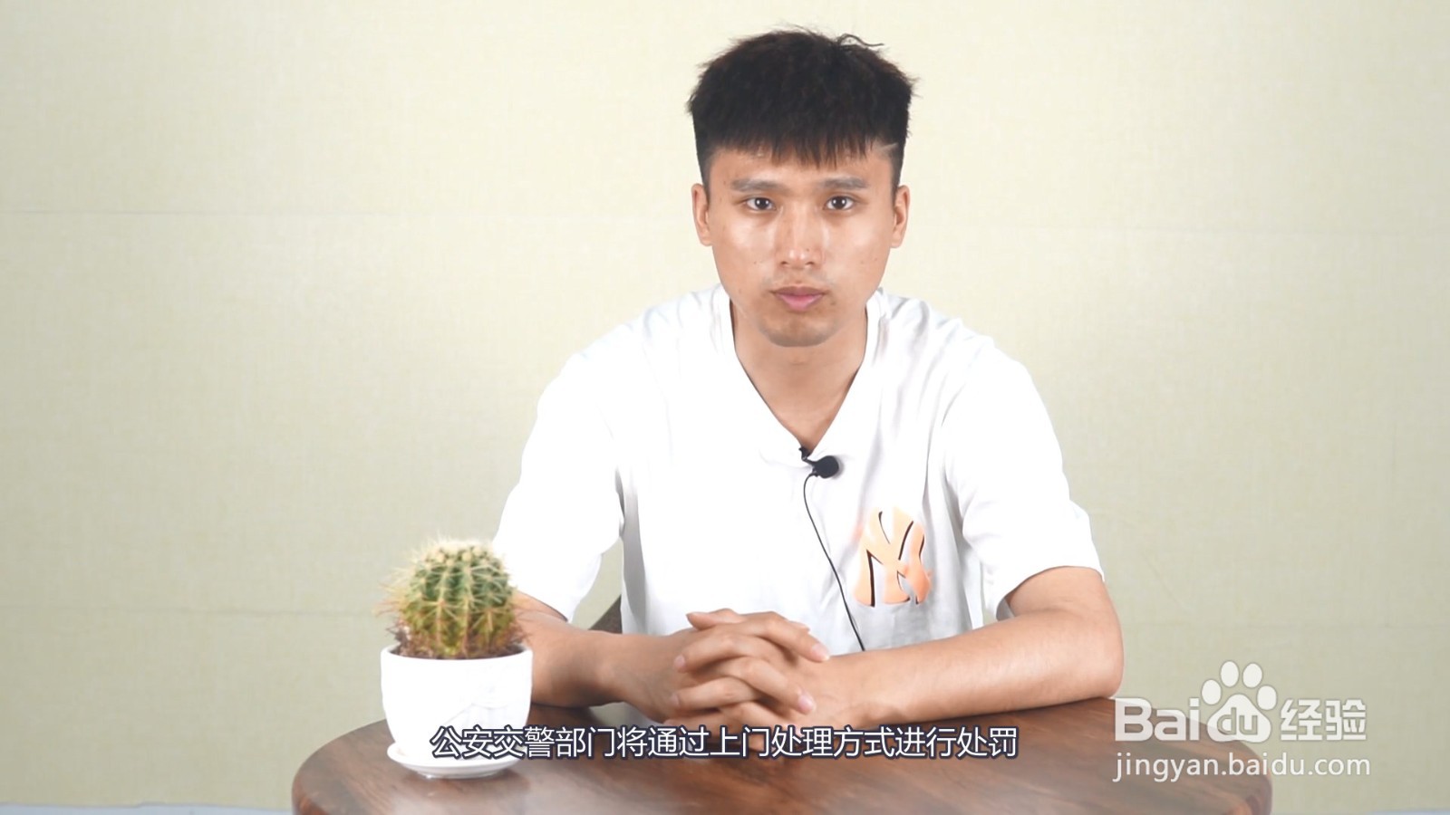 非机动车违章罚款怎么交