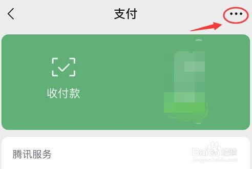 微信不是实名制公安查得到吗