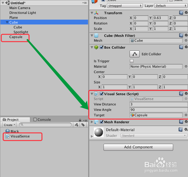 Unity AI教程 之 简易的视觉感知系统
