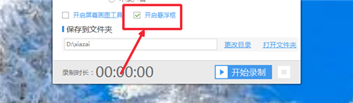 视频录像软件哪个好？视频录像用什么软件好