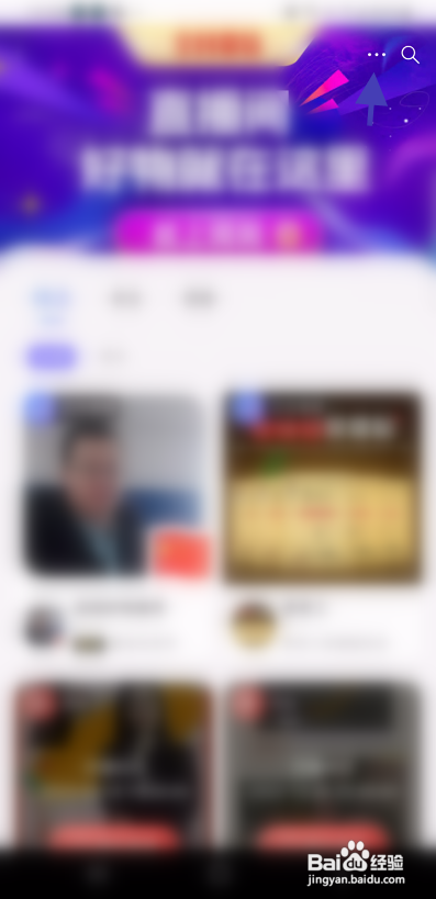 闻闻APP更换直播头像怎样操作？