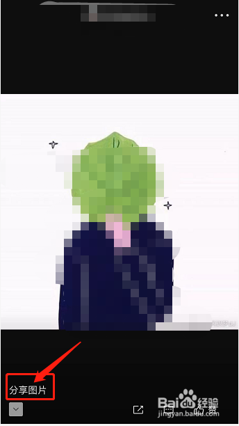 微博相册里面的照片怎么删除？