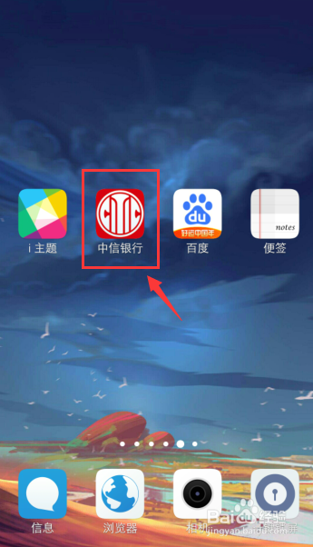 银行卡显示财付通支出