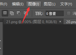 怎么用PHOTOSHOP把两幅图拼接在一起