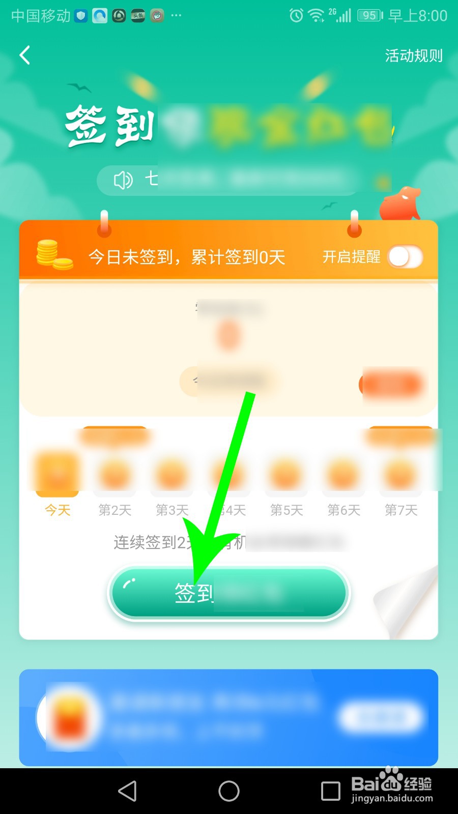 梨涡怎么赚钱