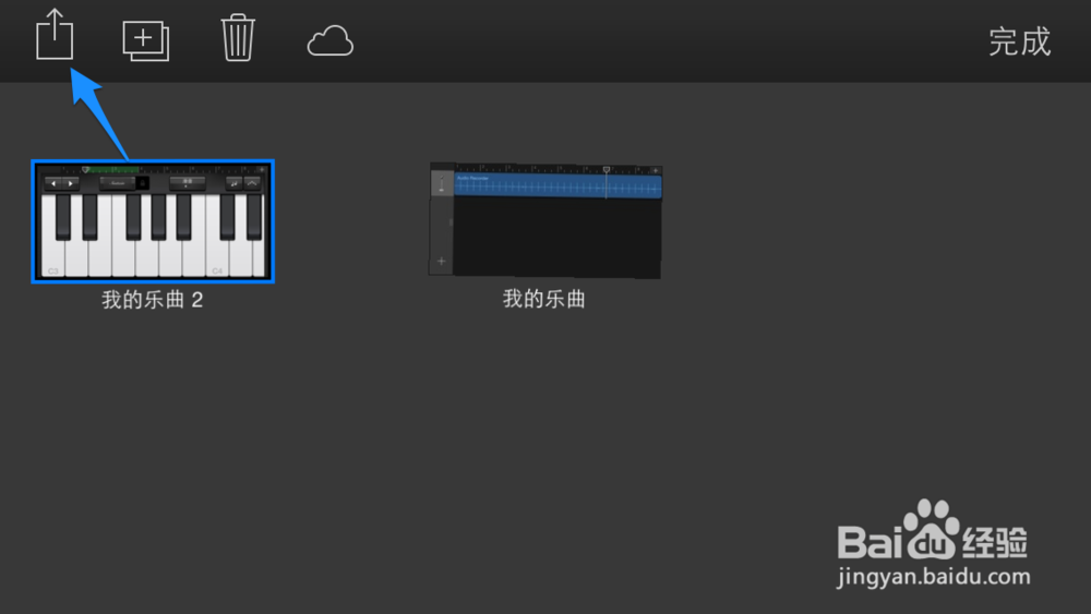 苹果手机铃声制作软件 5s如何自己制作铃声