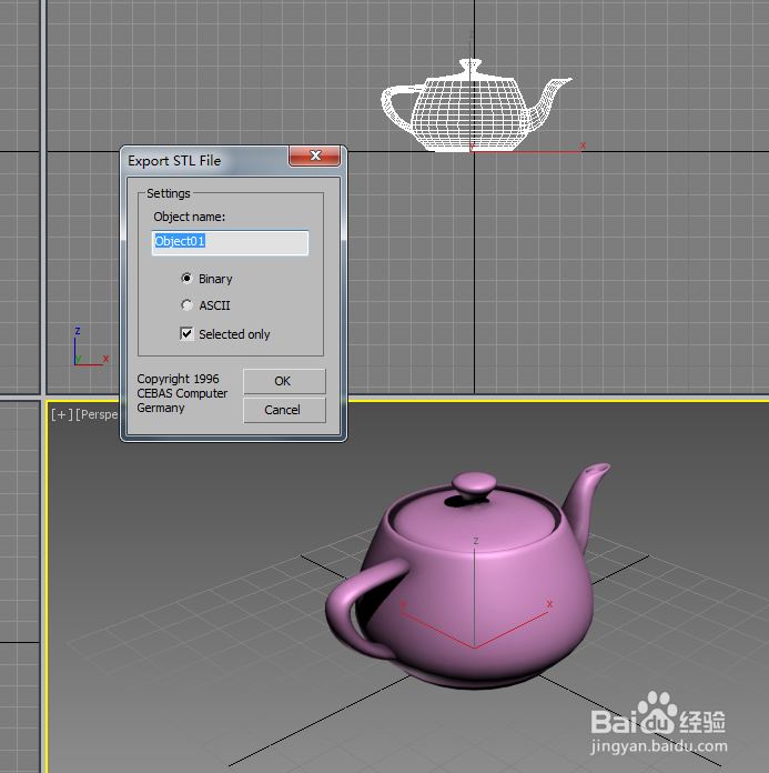3dmax怎么转换STP格式